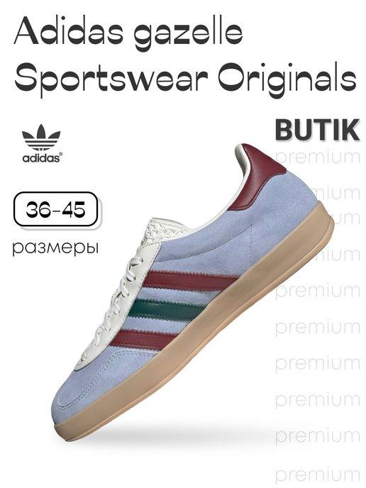 Кроссовки Adidas Gazelle Sportswear Originals