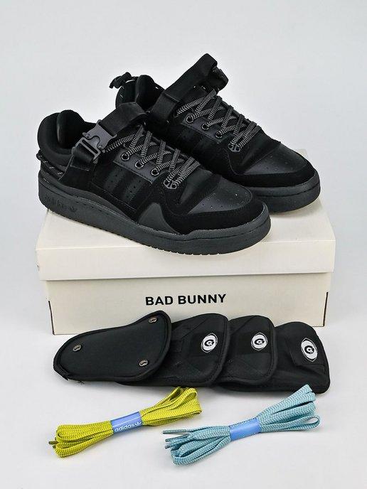 Кроссовки Adidas Bad Bunny