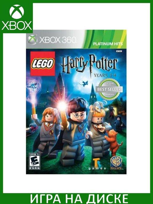 LEGO Гарри Поттер годы 1 4 Harry Potter Years 1 4