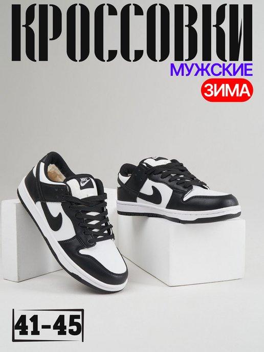 Nike sb dunk low Данки