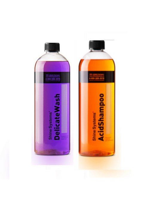 Набор для двухфазной мойки AcidShampoo +DelicateWash 750мл