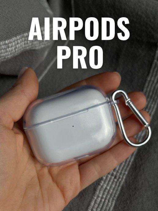 Чехол для наушников Apple AirPods Pro 1 2 с карабином