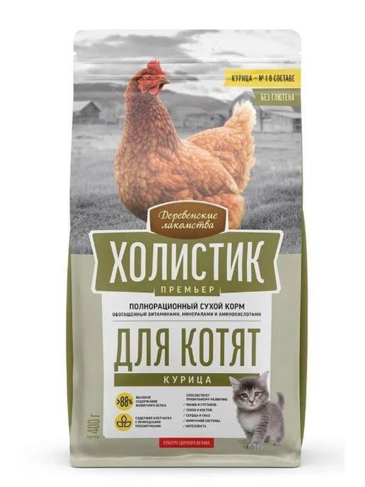 Сухой корм для котят с курицей 400 г 1 упаковка