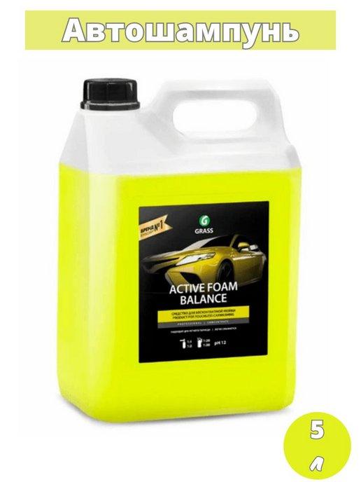 Автошампунь для бесконтактной мойки Active Foam Balance, 5л