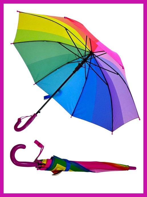 Детский зонт радужный полуавтомат трость со свистком