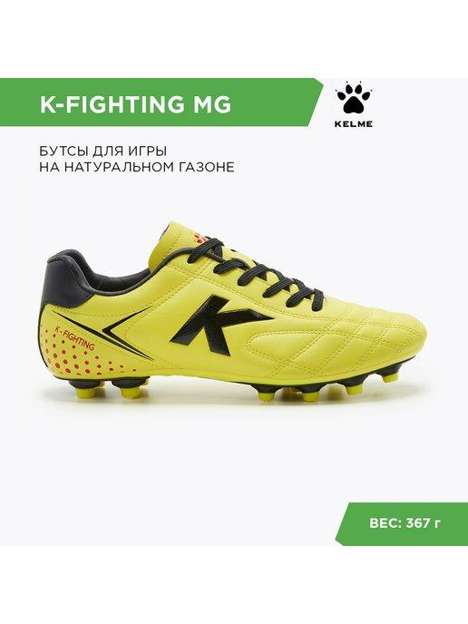 Бутсы K-FIGHTING MG 56421