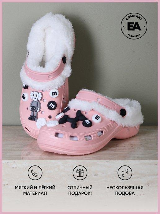 Crocs тапочки домашние с мехом