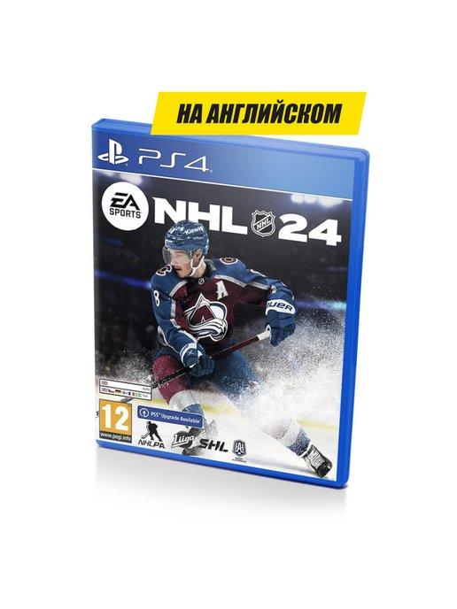 NHL 24 (PS4 PS5)