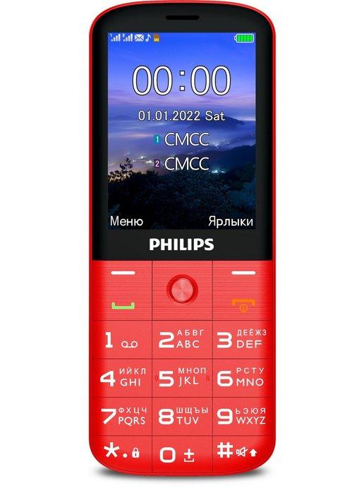 Мобильный телефон e227 xenium 32mb красный 2sim
