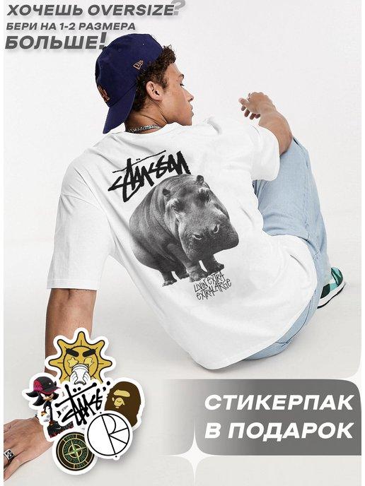 Футболка оверсайз Stussy