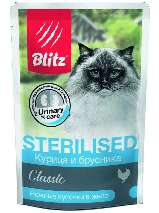 BLITZ | Влажный корм для кошек Classic Sterilised курица и брусника