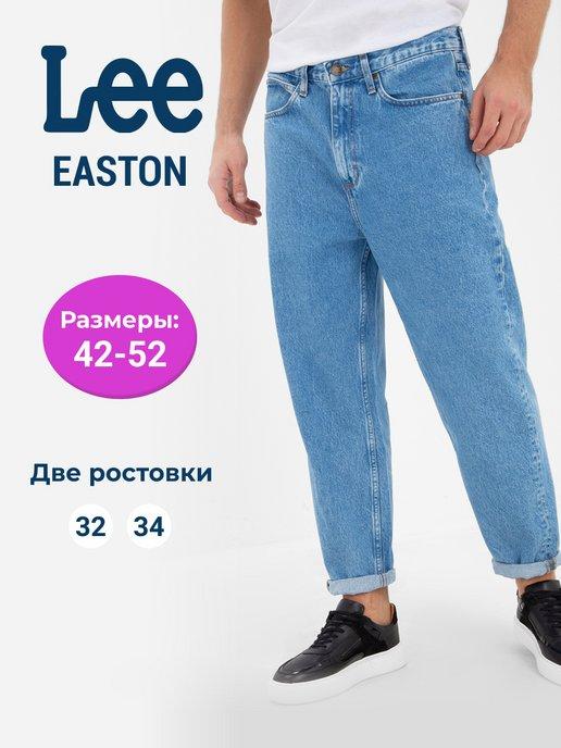 Джинсы классические прямые модель EASTON