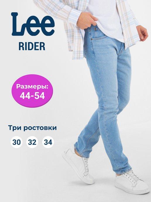 Джинсы зауженные из хлопка модель RIDER