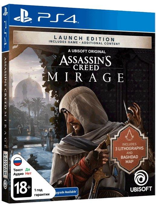 Видеоигра Assassin's Creed Mirage Launch Edition PS4