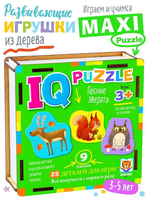 IQ деревянные пазлы крупные для детей Игры Лесные звери 3+