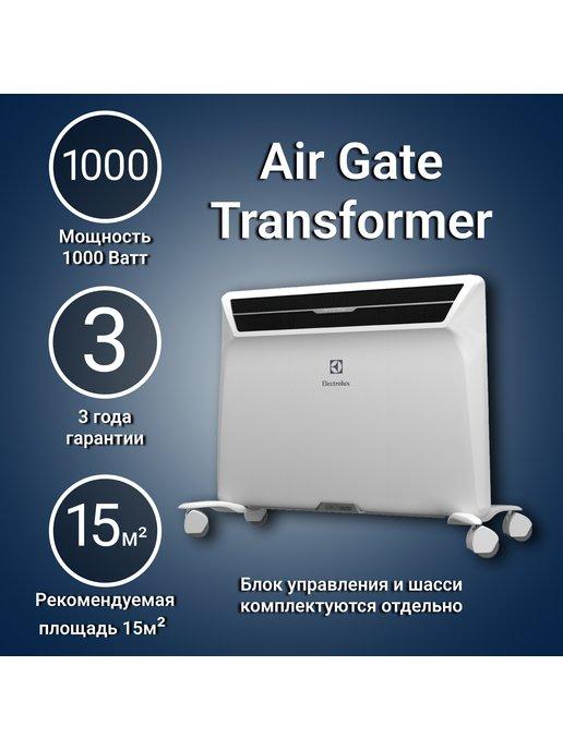 Конвектор электрический Air Gate Transformer ECH AG2-1000T