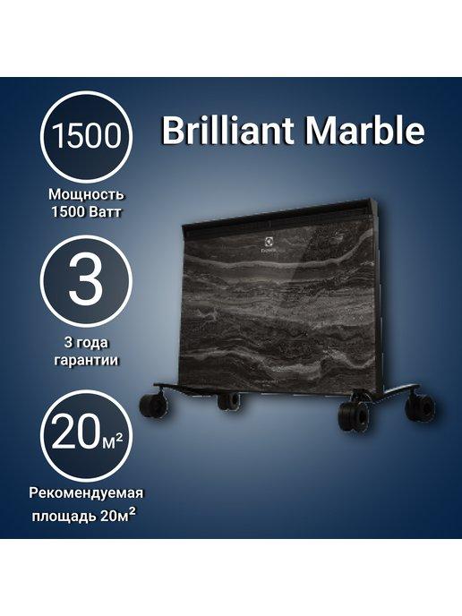 Конвектор электрический ECH BMI-1500 Marble