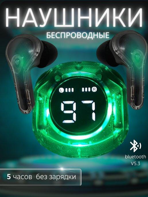 KKElectron | Наушники беспроводные сенсорные