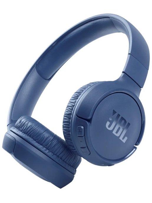 Наушники накладные беспроводные JBL Tune 510BT