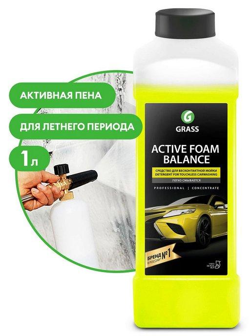 Автошампунь Моющее средство Active Foam Balance 1л