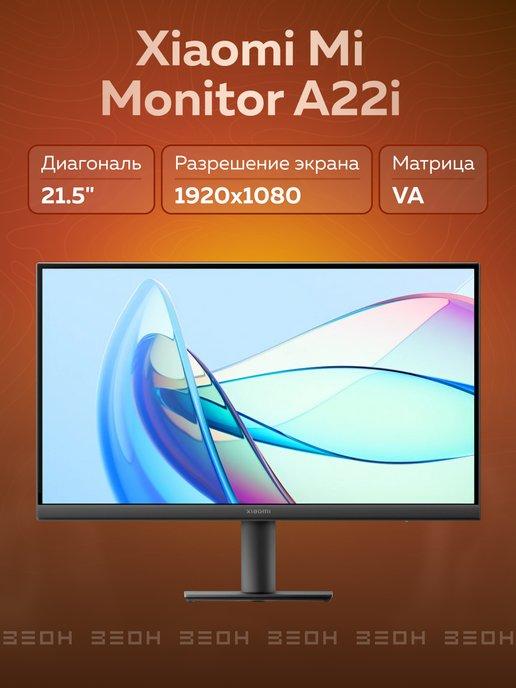 Монитор 21.5" Mi Monitor A22i черный