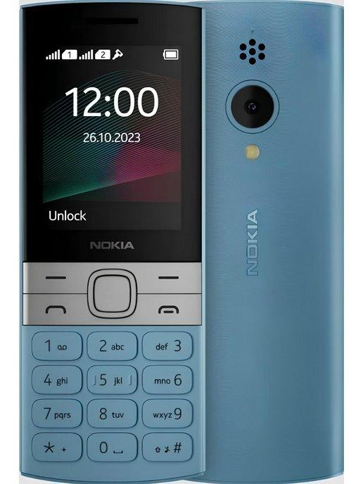 Телефон с кнопками 150 TA-1582 DS, большой дисплей