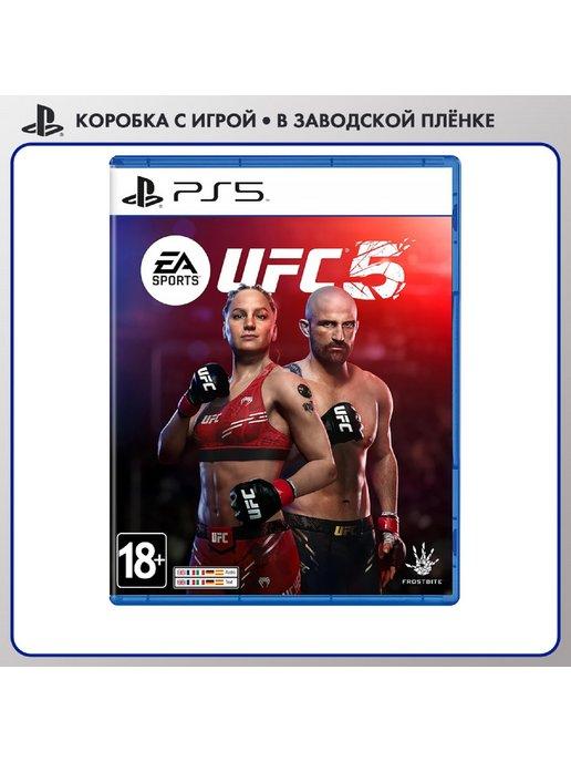Игра PS5 EA Sports UFC 5 [английская версия]