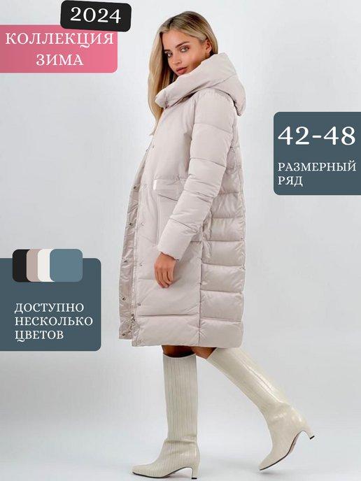 Alta-Moda | Куртка пуховик зимняя ткань двух фактур с капюшоном