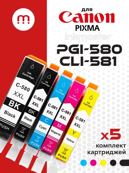 Струйный картридж для Canon Pixma PGI-580 CL-581 5 цветов