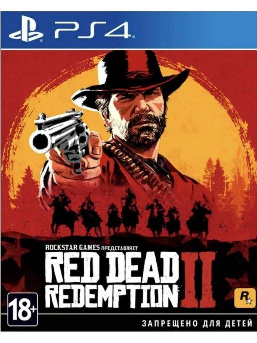 Игра Red Dead Redemption 2 для Sony Playstation PS4 PS5