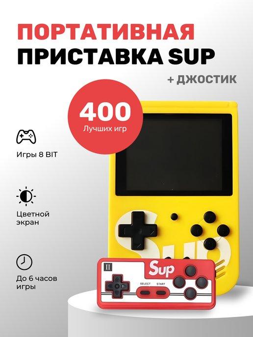 Игровая ретро приставка портативная SUP с джойстиком