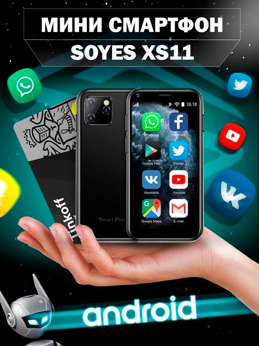 Смартфон Soyes Мини 3G 2 sim XS11 1 8 ГБ