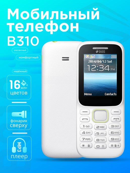 Мобильный телефон SM-B 310E DUOS, кнопочный