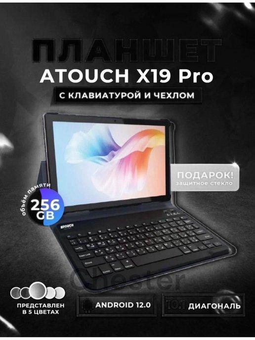 Планшет X19PRO 8 256 ГБ (10.1 дюйм) Android 12