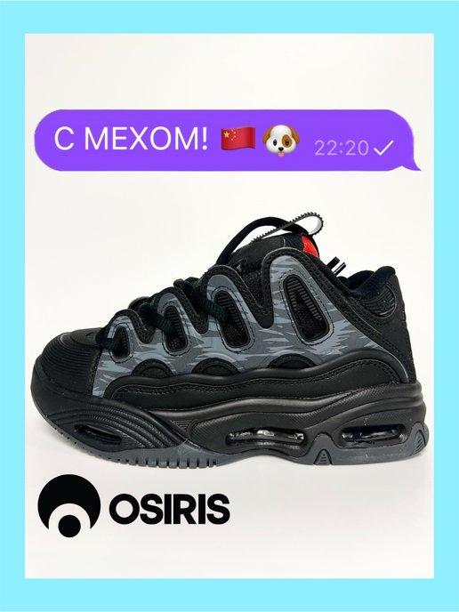 кроссовки OSIRIS d3 2001 с мехом