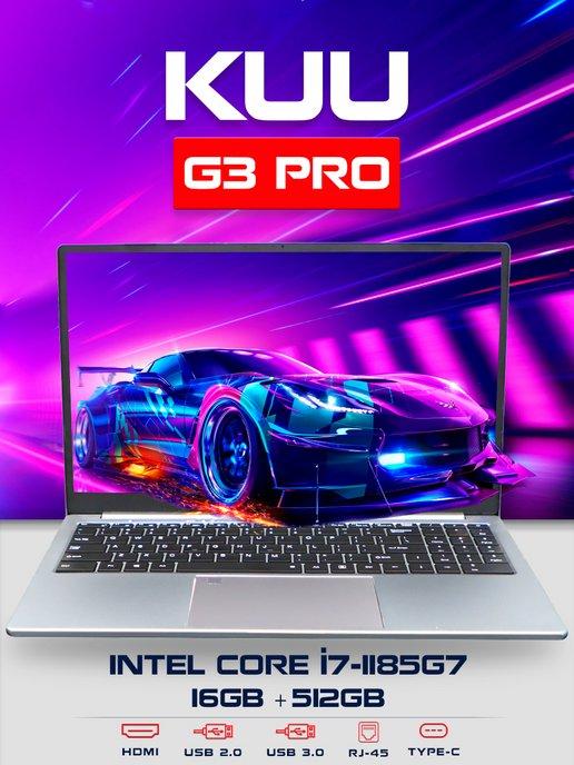 Ноутбук G3 Pro i7-1185G7 15,6" 16 ГБ +512 ГБ