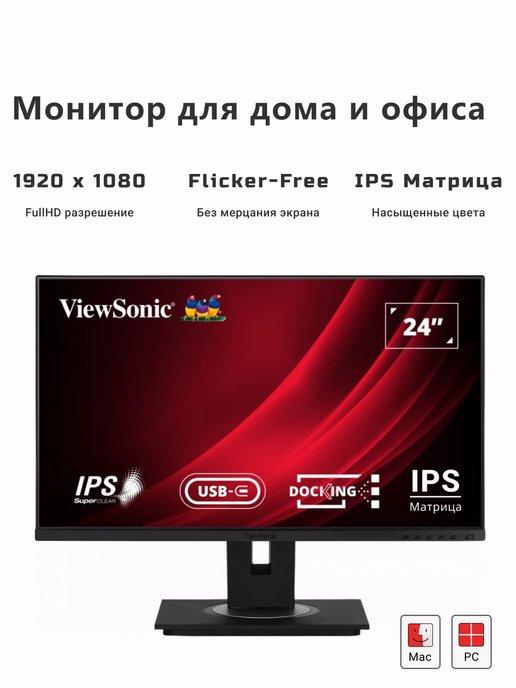 23.8" Монитор VG2456 1920×1080 Full HD 16 9 USB 60 Гц