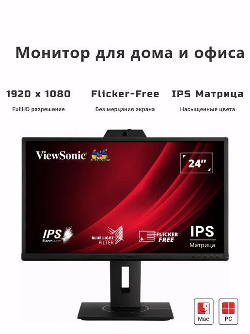 23.8" Монитор VG2440V, 1920×1080 Full HD, 16 9, USB, 60 Гц