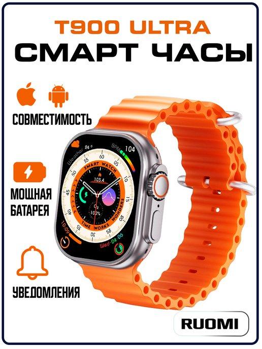 Смарт часы Smart Watch умный фитнес браслет