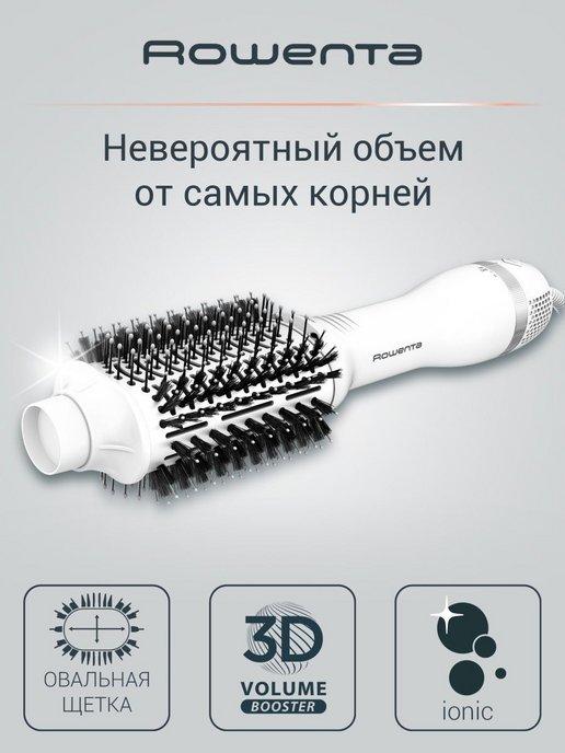 Фен-щетка для волос Volumizer CF6130F0 с ионизацией, 800 Вт