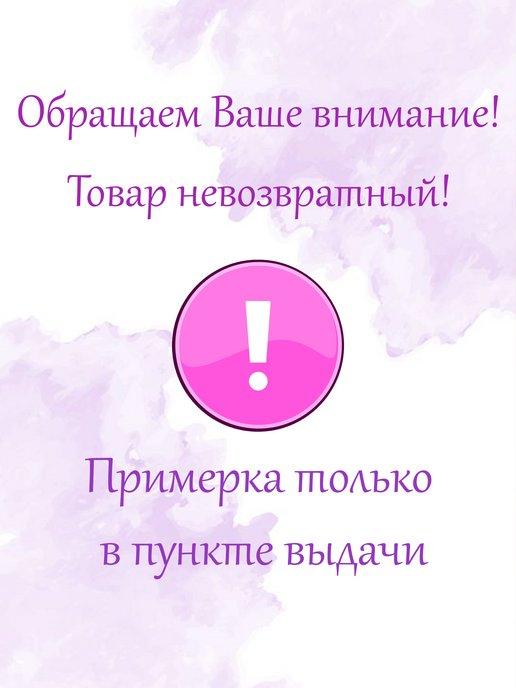 https://basket-12.wbbasket.ru/vol1872/part187273/187273867/images/c516x688/4.jpg?r=2024-8-16
