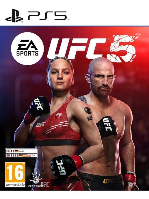 Игра UFC 5 (PS5) Английская версия
