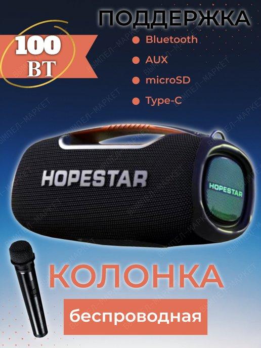 Портативная беспроводная Bluetooth-колонка A60