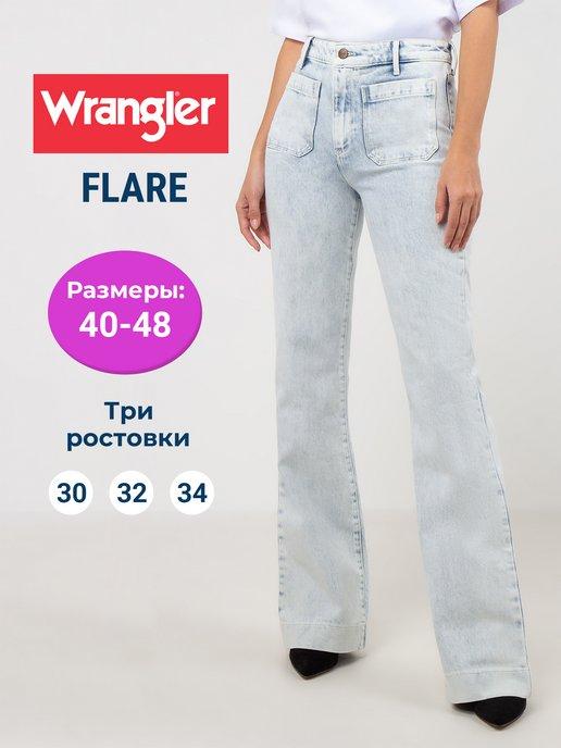 Брюки джинсы клеш модель FLARE