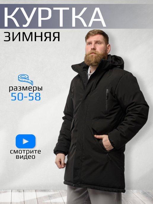Yarmarka palto | Куртка зимняя с капюшоном легкая для авто