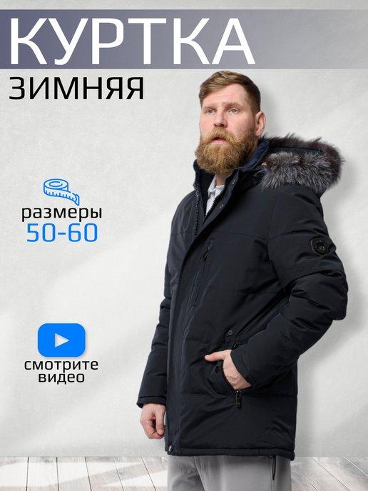 Yarmarka palto | Куртка зимняя удлиненная с капюшоном