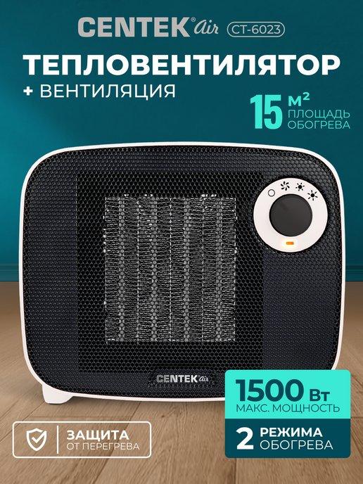 Тепловентилятор CT-6023 с функцией вентилятора