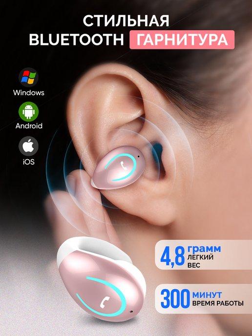 Беспроводная гарнитура bluetooth YX08