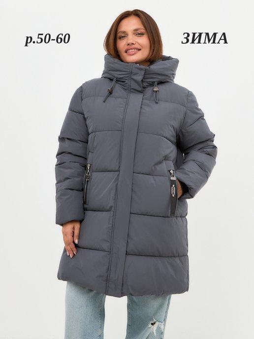 Куртка зимняя больших размеров пуховик