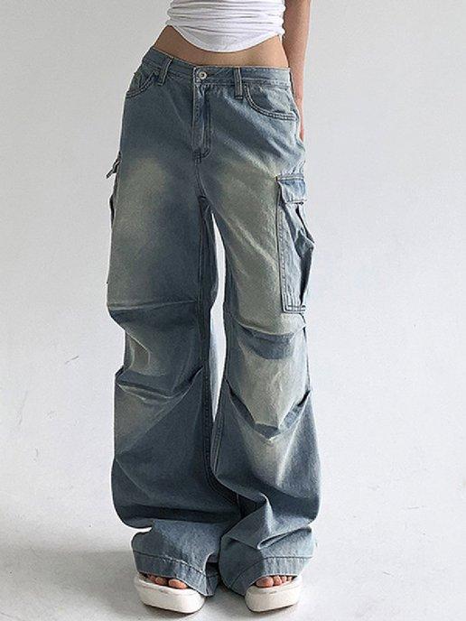джинсы широкие карго